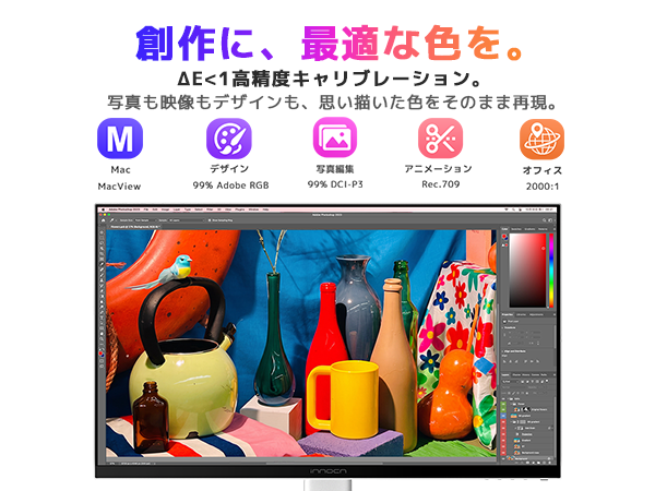 INNOCN、MacBookとの親和性を高めた27インチ4Kモニター「CB27U1」発売 - 画像2