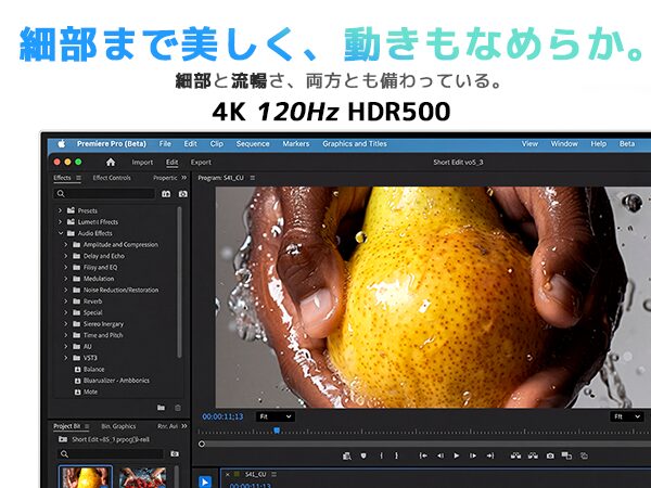 INNOCN、MacBookとの親和性を高めた27インチ4Kモニター「CB27U1」発売 - 画像3