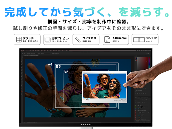 INNOCN、MacBookとの親和性を高めた27インチ4Kモニター「CB27U1」発売 - 画像6