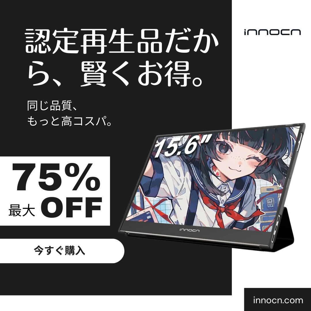 INNOCNクリアランスセール開催！最大75%OFF - 画像2