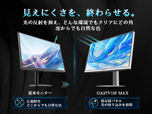 INNOCN、27インチMini LEDモニター「GA27V1M MAX」を発表 - 画像2