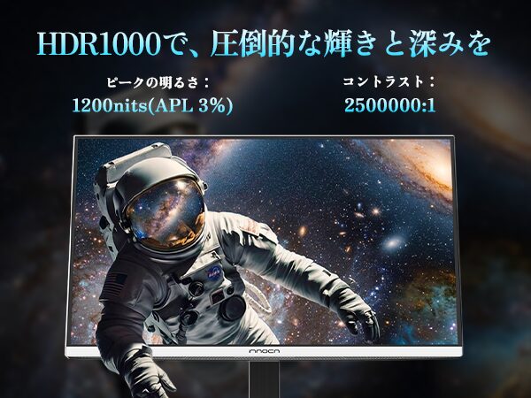 INNOCN、27インチMini LEDモニター「GA27V1M MAX」を発表 - 画像5