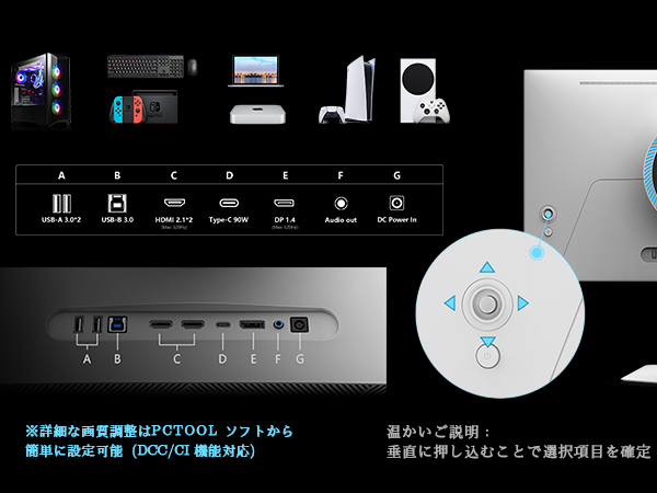 INNOCN、4K/160HzとFHD/320Hzを切り替える32型ゲーミングモニター発売 - 画像8