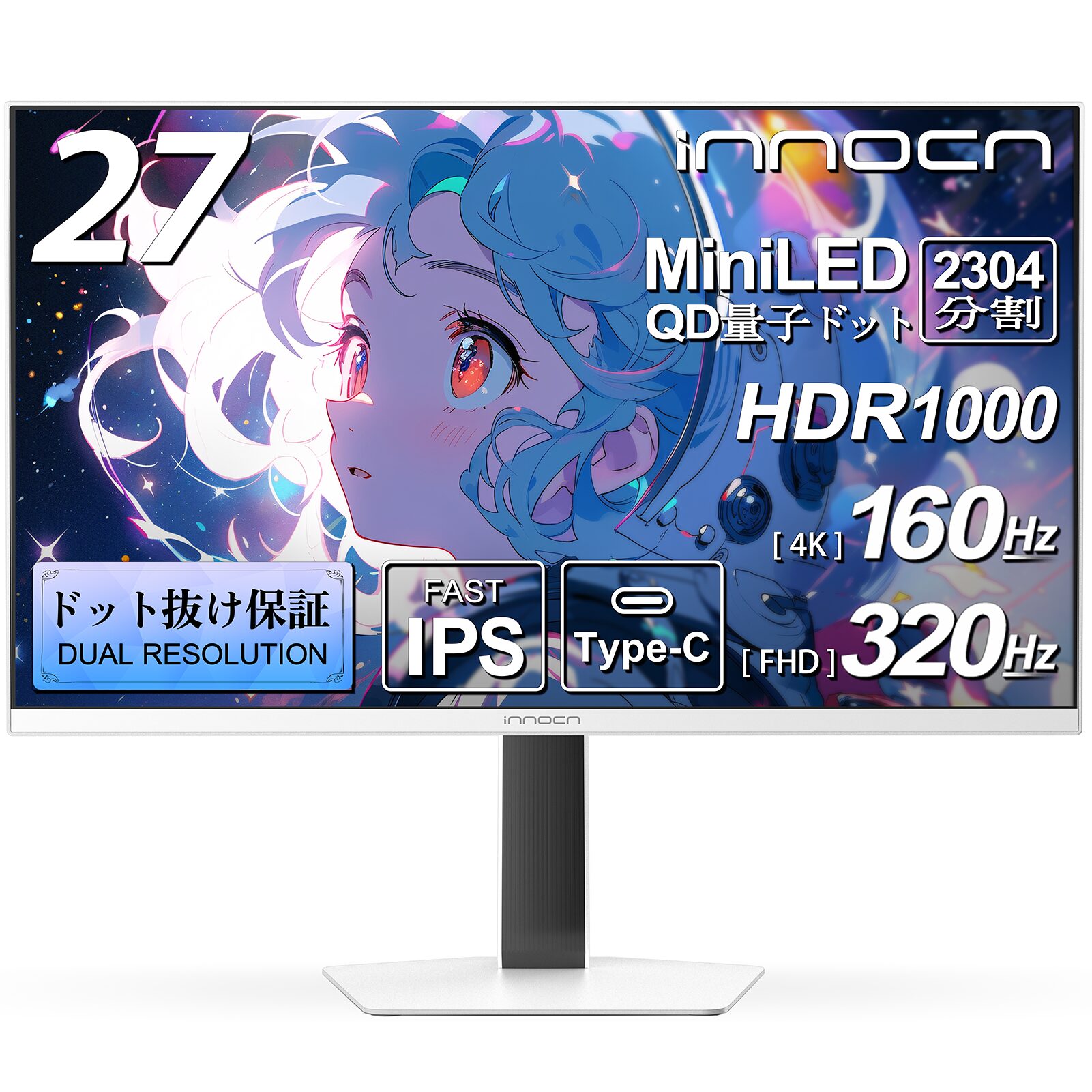 INNOCN Mini LEDモニター、Amazonスマイルセールで最大32%OFF - 画像2