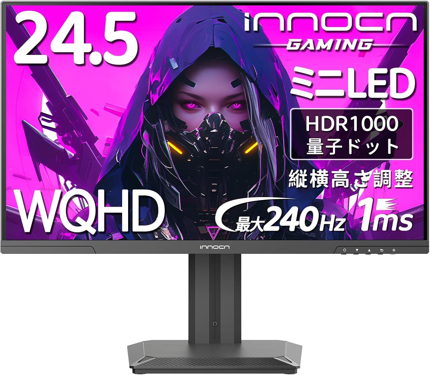INNOCN、AmazonスマイルセールでMini LEDモニターを最大33%OFFに - 画像2