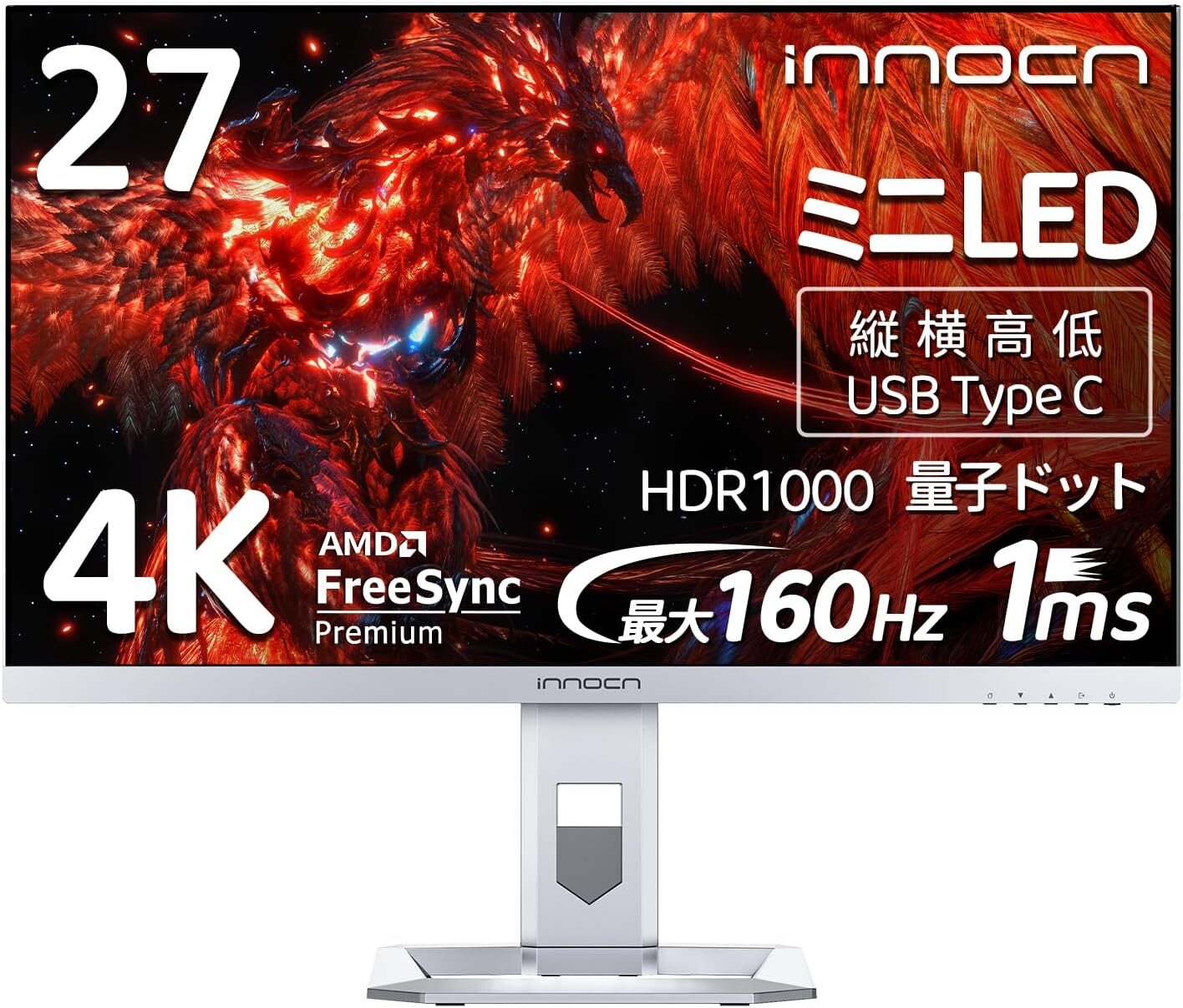 INNOCN、AmazonスマイルセールでMini LEDモニターを最大33%OFFに - 画像3