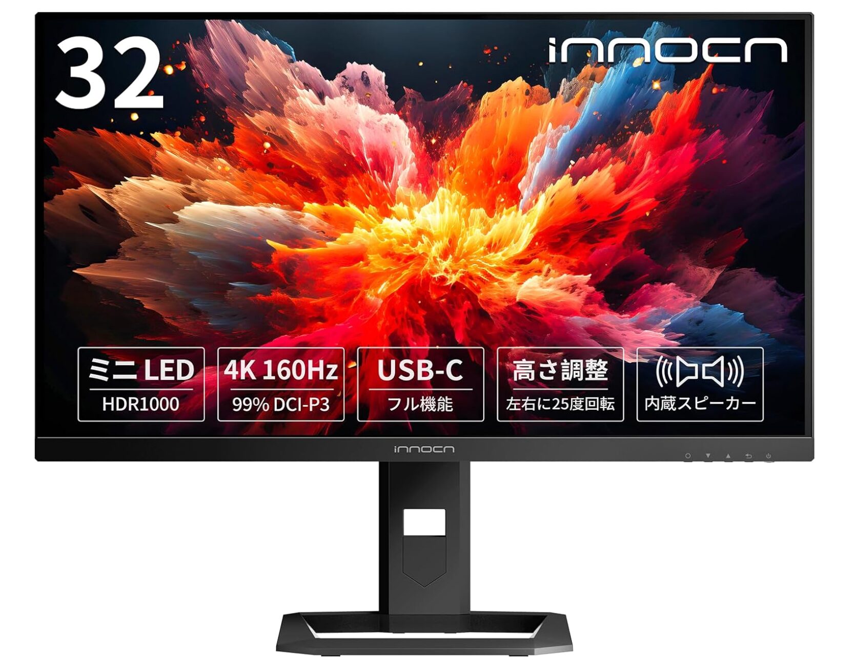 INNOCN、AmazonスマイルセールでMini LEDモニターを最大33%OFFに - 画像4