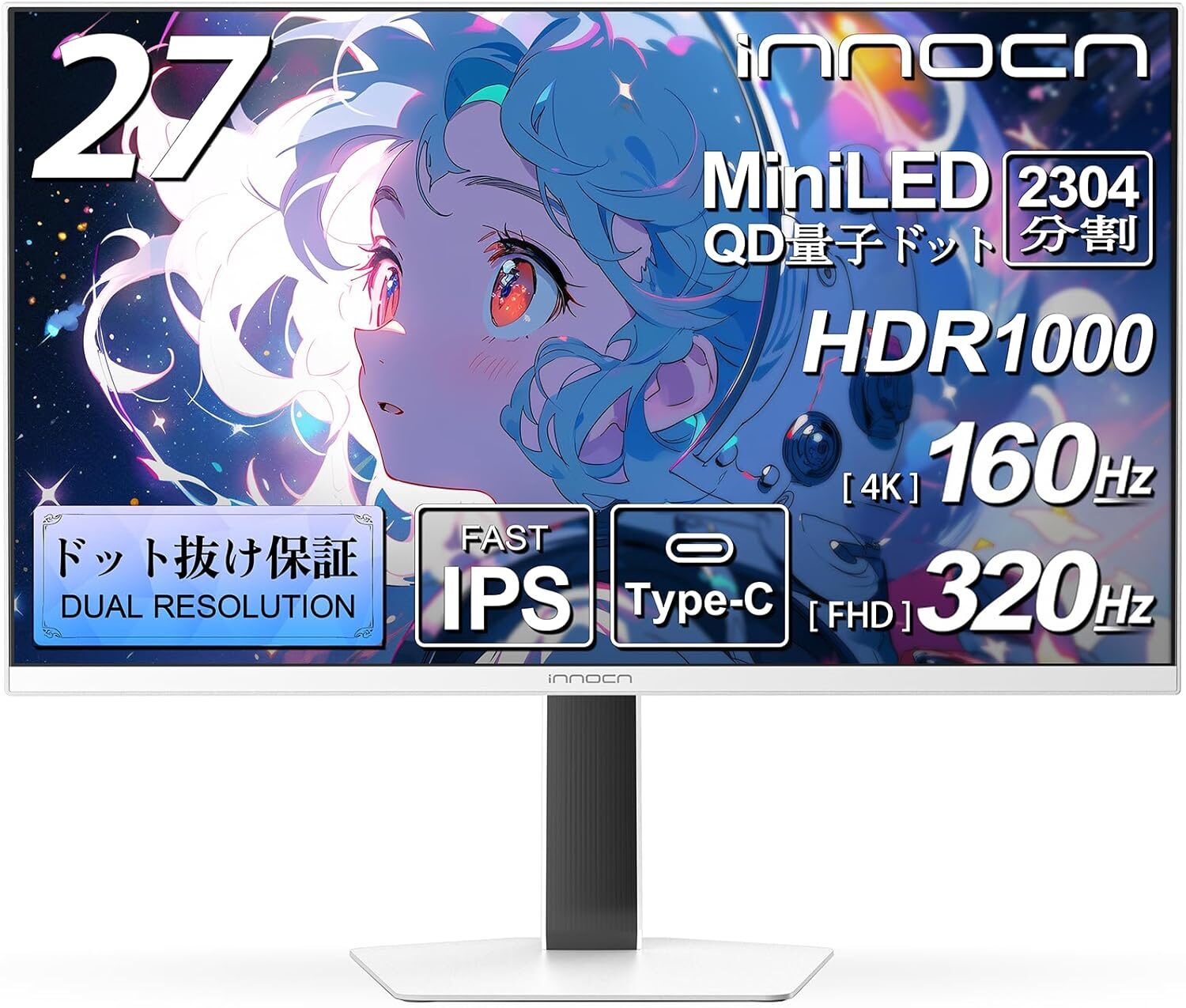 INNOCN、AmazonスマイルセールでMini LEDモニターを最大33%OFFに - 画像5