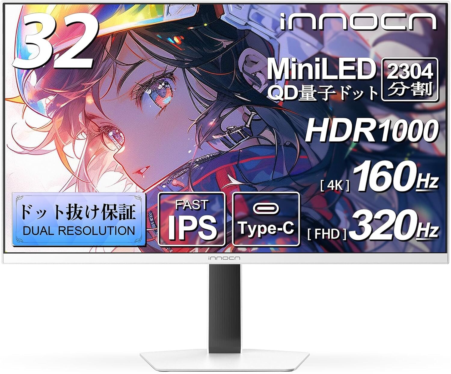 INNOCN、AmazonスマイルセールでMini LEDモニターを最大33%OFFに - 画像6