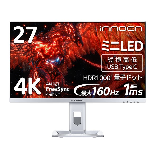 INNOCN Mini LEDモニター、Xmasフェスで最大34%OFF - 画像4