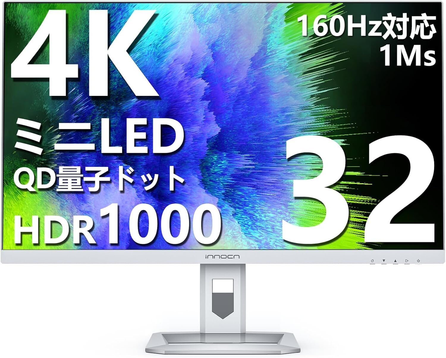 INNOCN Mini LEDモニター、Xmasフェスで最大34%OFF - 画像5