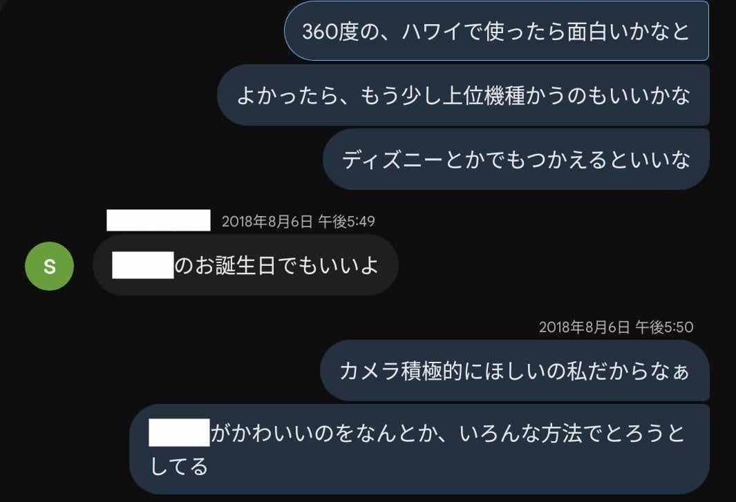 Insta360、母と息子の視点が交差するカメラ体験ストーリーを公開 - 画像3