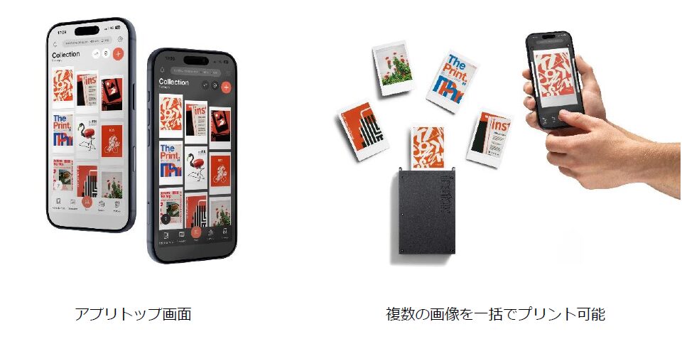 「instax mini Link＋」登場！チェキプリントの楽しみ方が広がる - 画像8