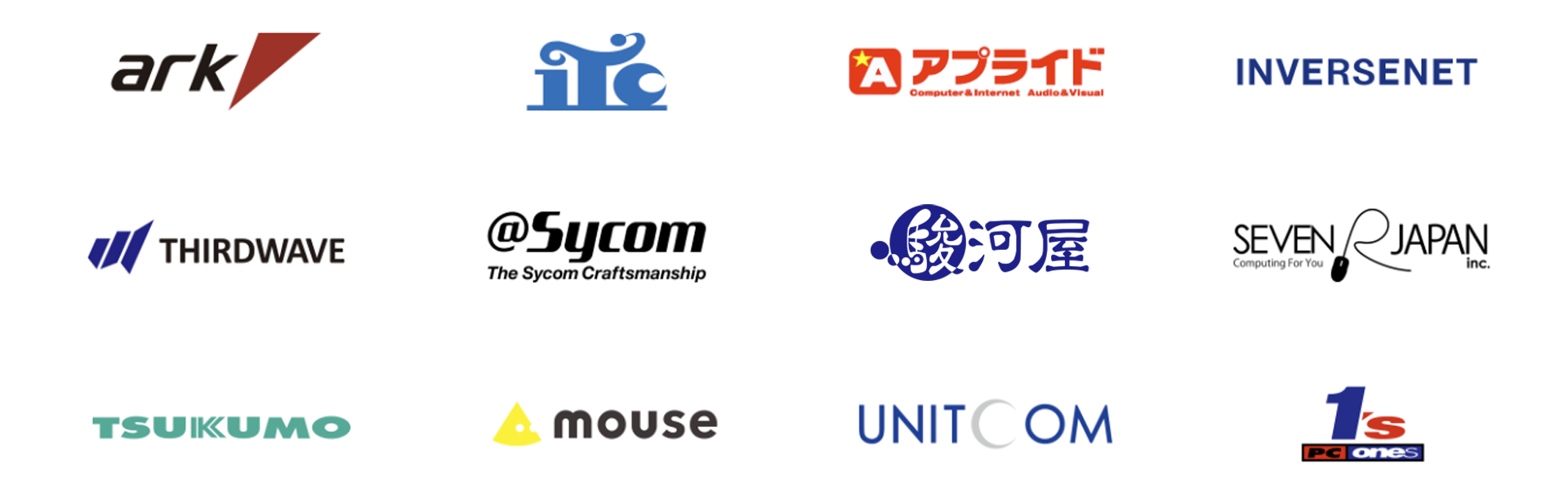 インテル、Core Ultraプロセッサー購入で新生活景品が当たるキャンペーン - 画像4