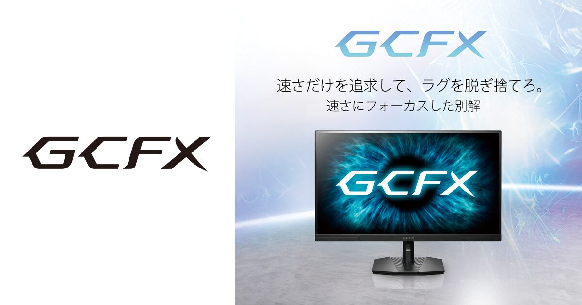 GCFX