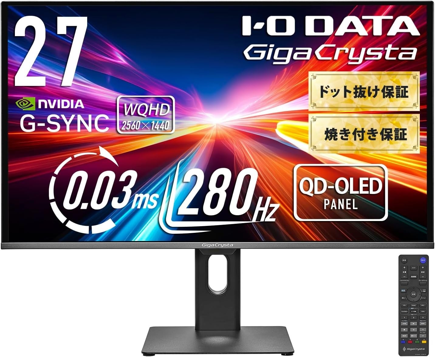 アイ・オー・データ、有機ELモニター「GigaCrysta」のTVCMを放映開始 - 画像3