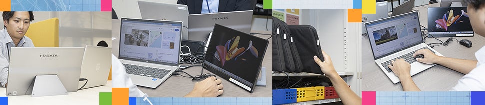 登別市役所、働き方改革にI・Oデータ製モバイルディスプレイ - 画像1