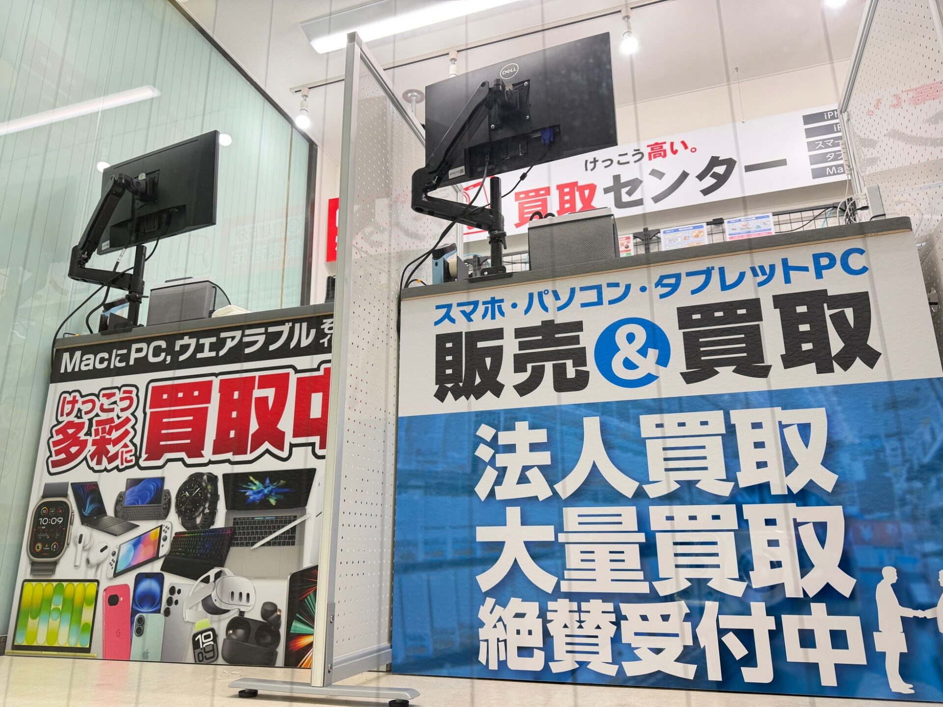 イオシス、中国地方初進出となる「広島本通店」を4月17日にオープン - 画像4