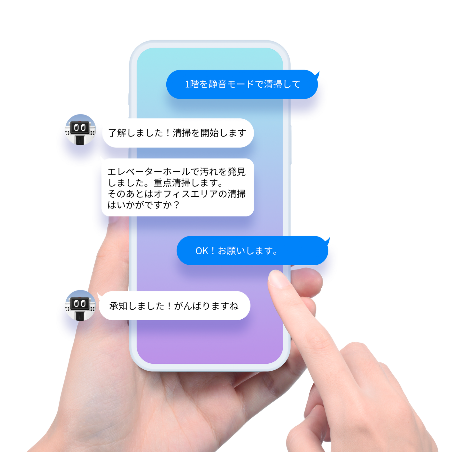 アイリスオーヤマ、完全内製の法人向けDX清掃ロボット「JILBY」を発売|AI活用による清掃業務の最適化