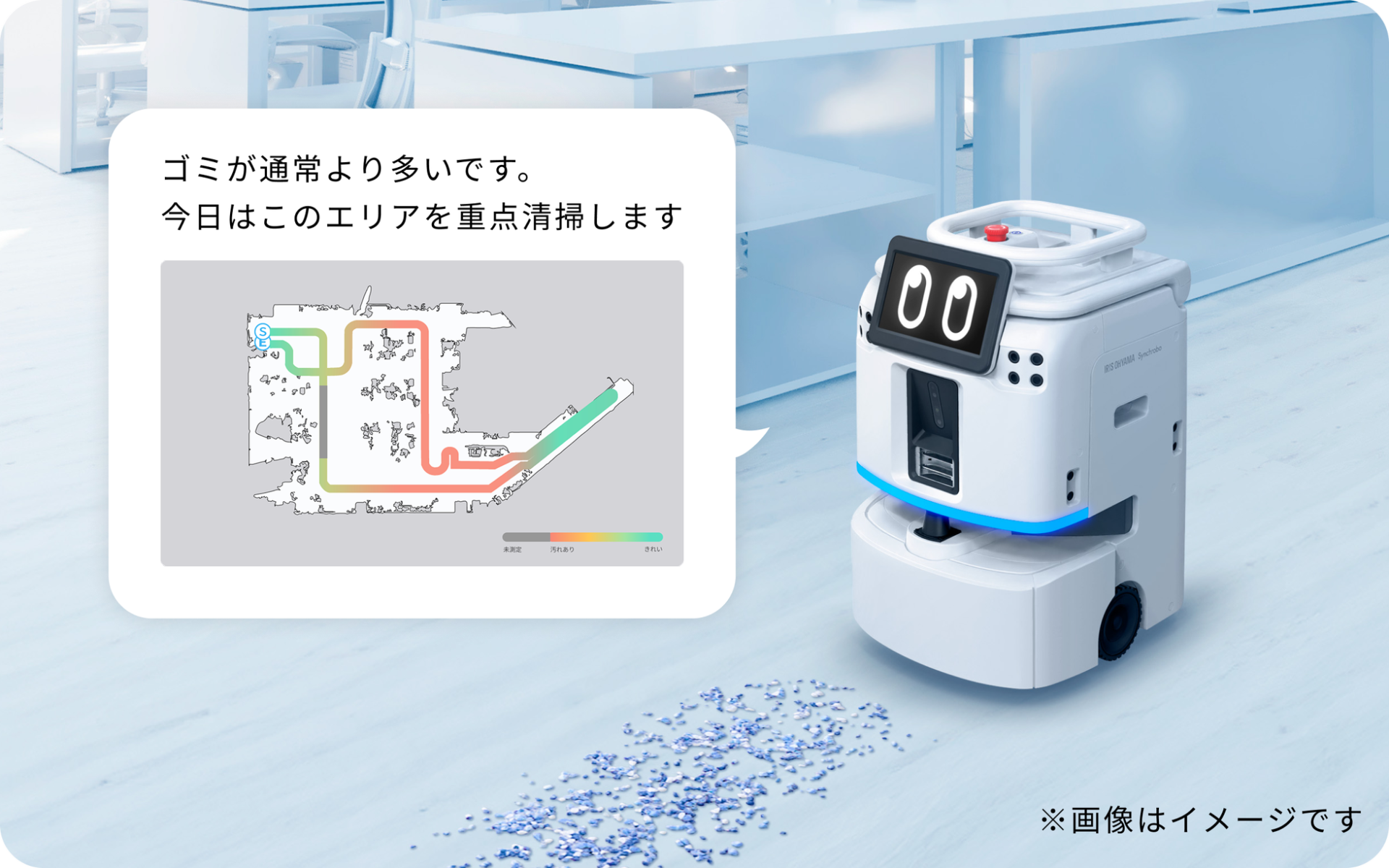アイリスオーヤマ、完全内製の法人向けDX清掃ロボット「JILBY」を発売｜AI活用による清掃業務の最適化