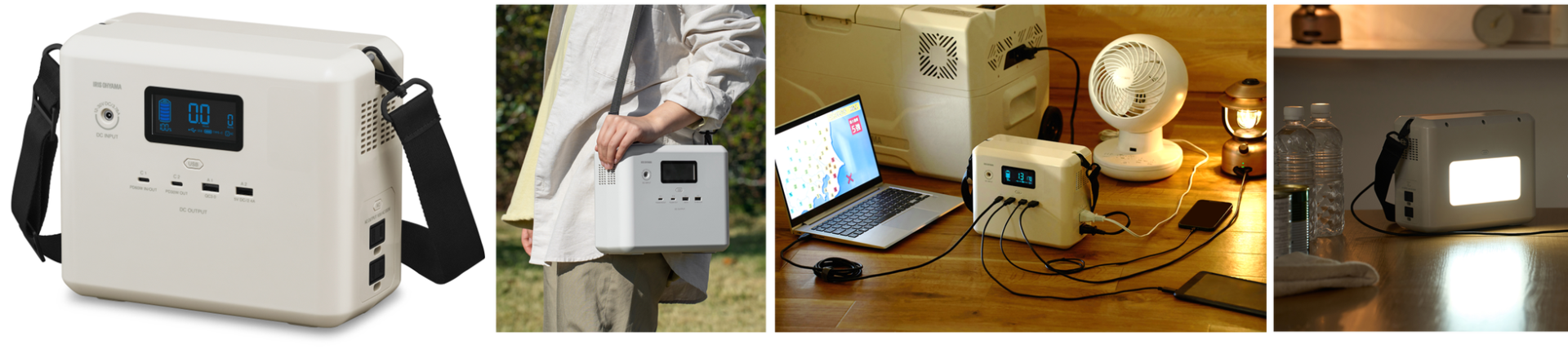 アイリスオーヤマ、防災向け小型ポータブル電源を発売 - 画像2