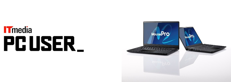 ITmedia PC USER読者の声を反映したPCを企画 - 画像1