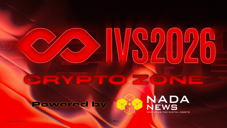 IVS2026、NADA NEWSと共同でCRYPTO ZONEを設置 - 画像2