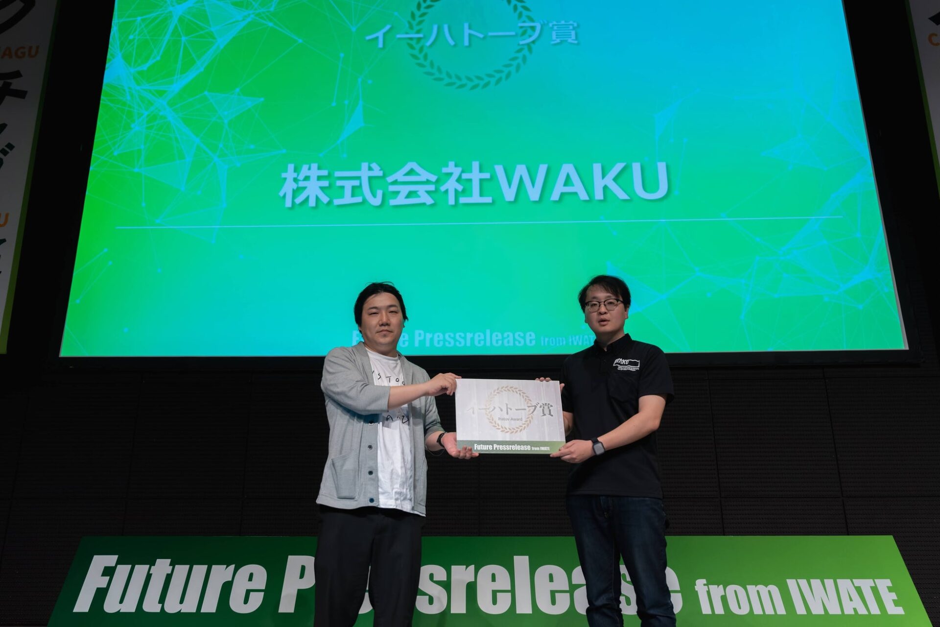「10年後の未来」を競うピッチコンテスト、岩手・盛岡で初開催 - 画像4