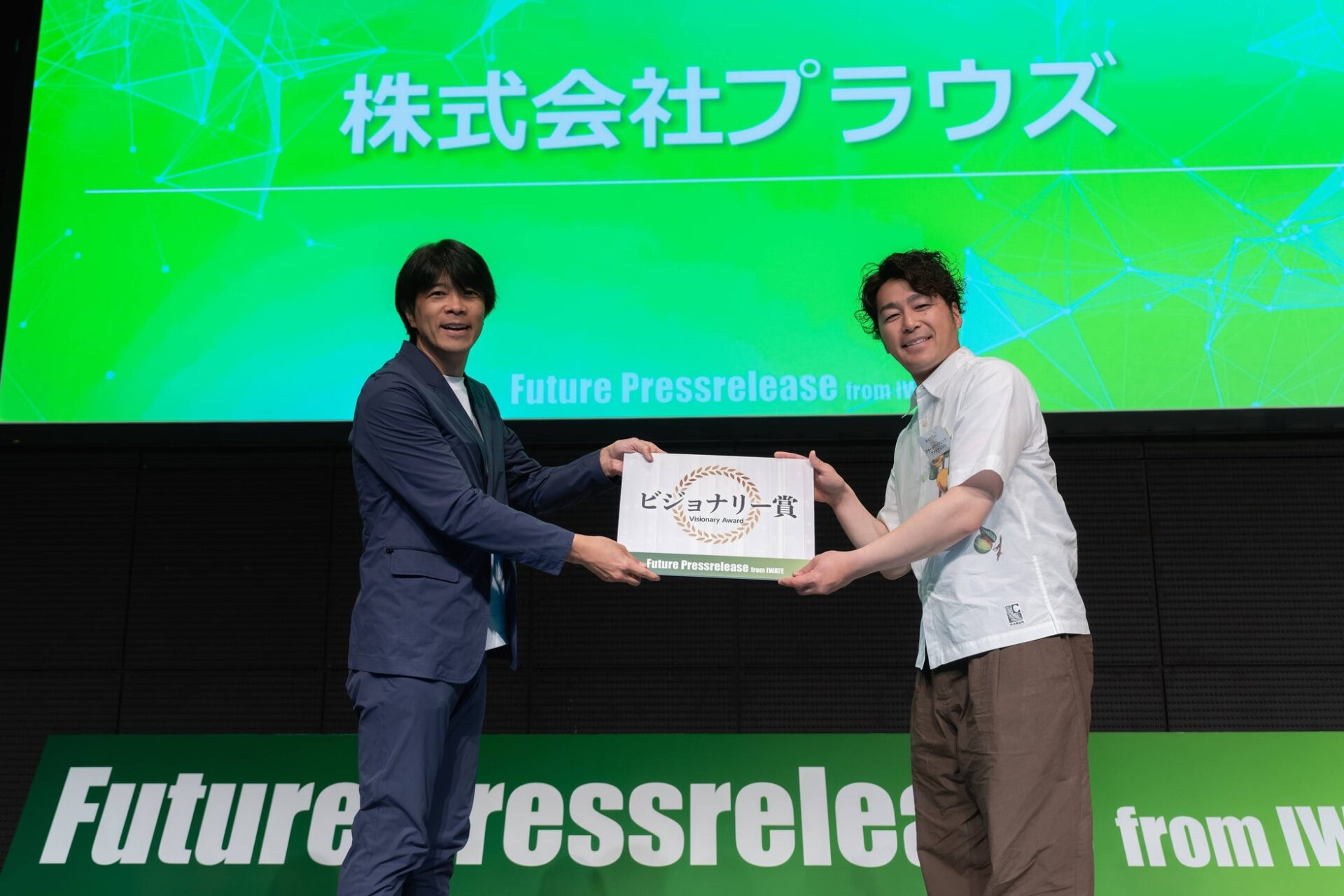 「10年後の未来」を競うピッチコンテスト、岩手・盛岡で初開催 - 画像5