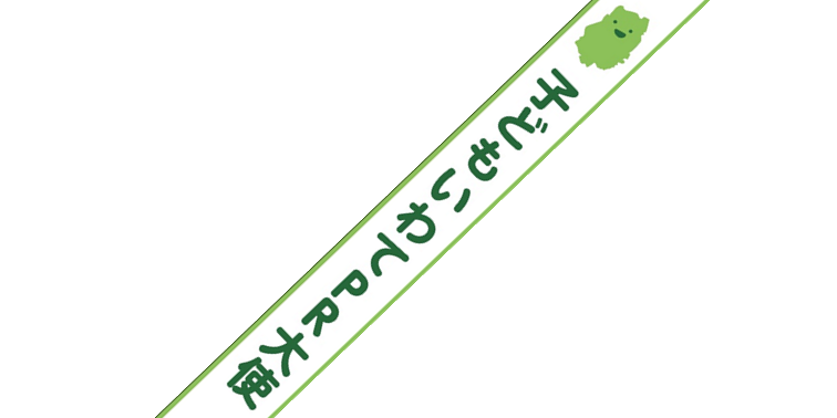 岩手の小学生がPR大使に挑戦、5月31日開催の体験イベント - 画像3