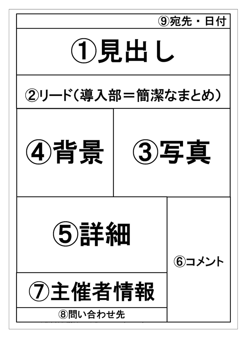 岩手大学とPR TIMES、学生向け広報講座を5月14日に開催 - 画像4