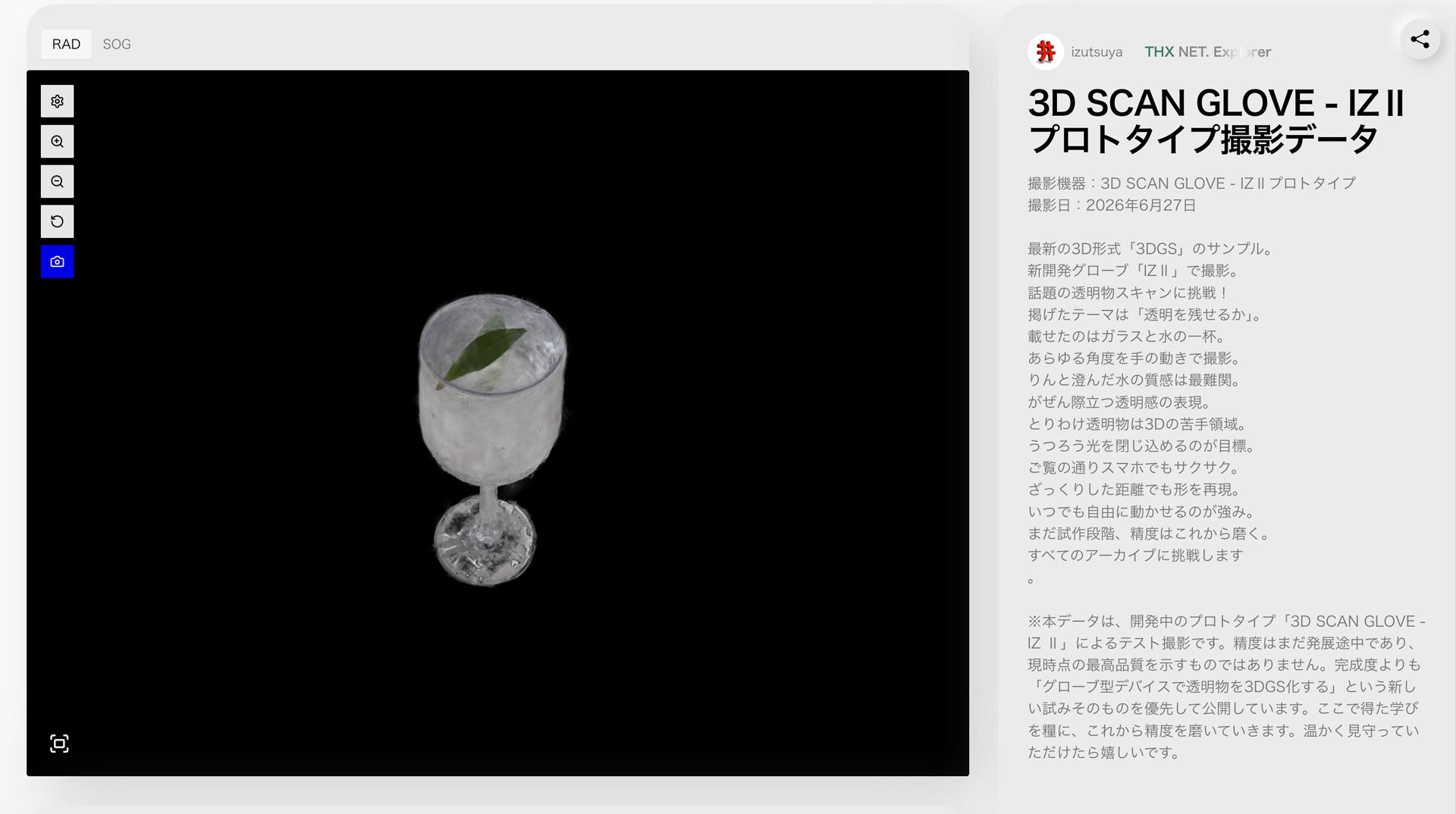 IZUTSUYA、グローブ型3Dスキャンデバイス「3D SCAN GLOVE – IZUII」のプロトタイプを発表|今後の展開と3Dasset.ioの役割