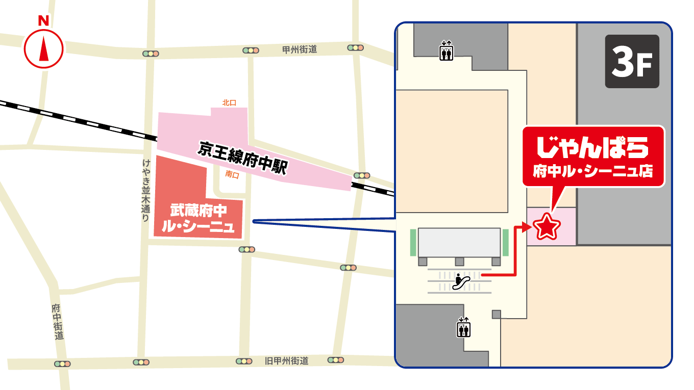 じゃんぱら、府中駅直結の「府中ル・シーニュ店」を4月24日にオープン - 画像3