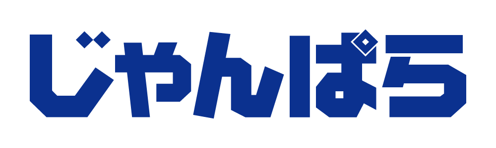 じゃんぱら、府中駅直結の「府中ル・シーニュ店」を4月24日にオープン - 画像4