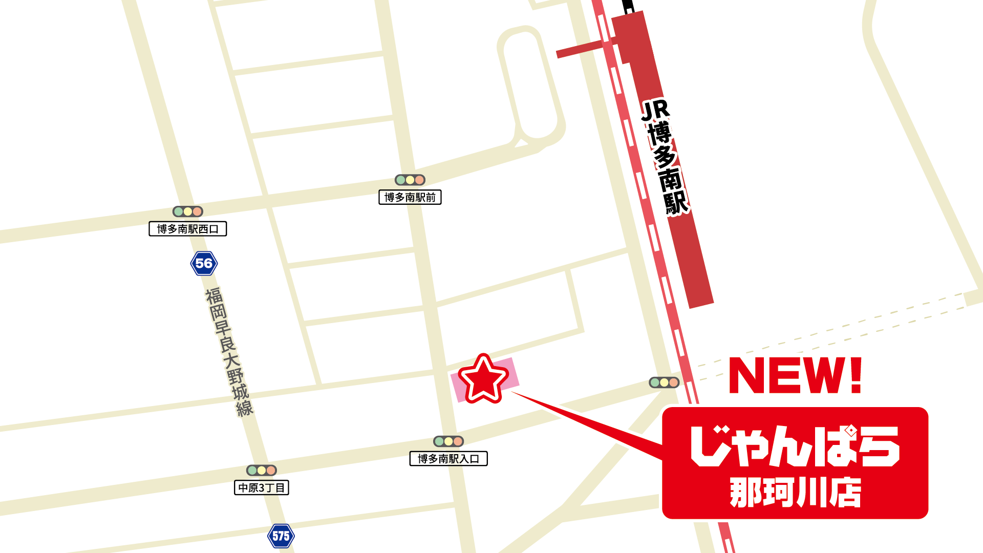 じゃんぱら、福岡県那珂川市に新店舗を6月19日オープン - 画像4