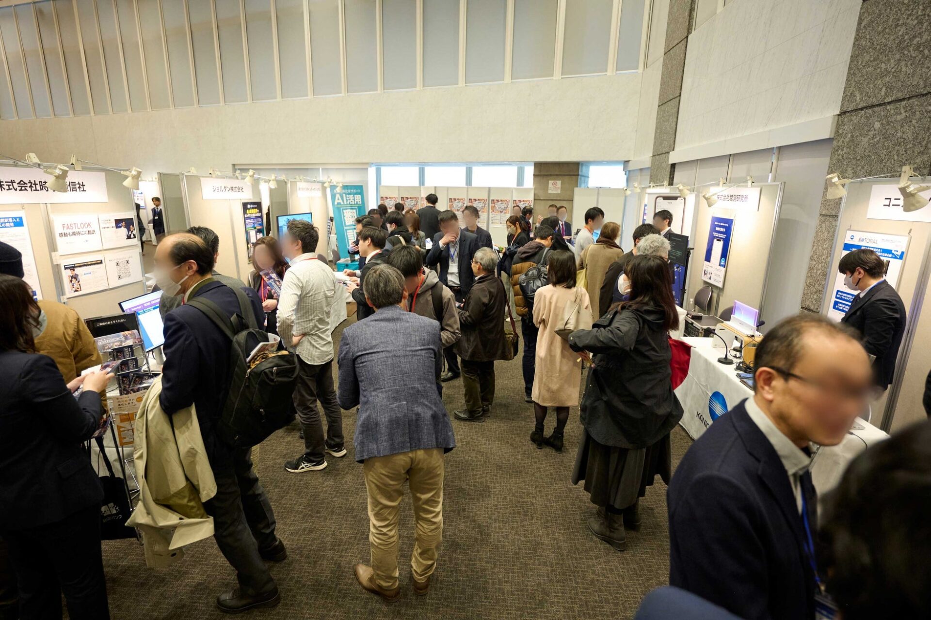 第9回自動翻訳シンポジウム「AIによる翻訳でジャパンを世界へ」を開催 - 画像11