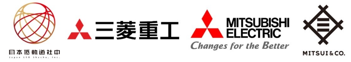 三菱重工・三菱電機、宇宙ベンチャー「日本低軌道社中」に出資 - 画像1