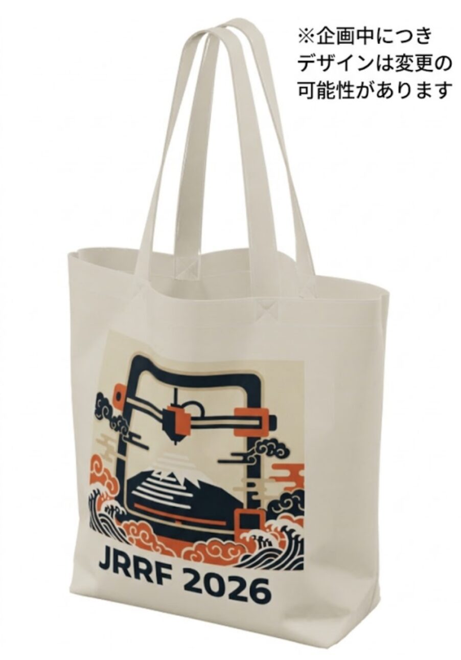 Japan RepRap Festival 2026が5月30-31日に東京で開催 - 画像3