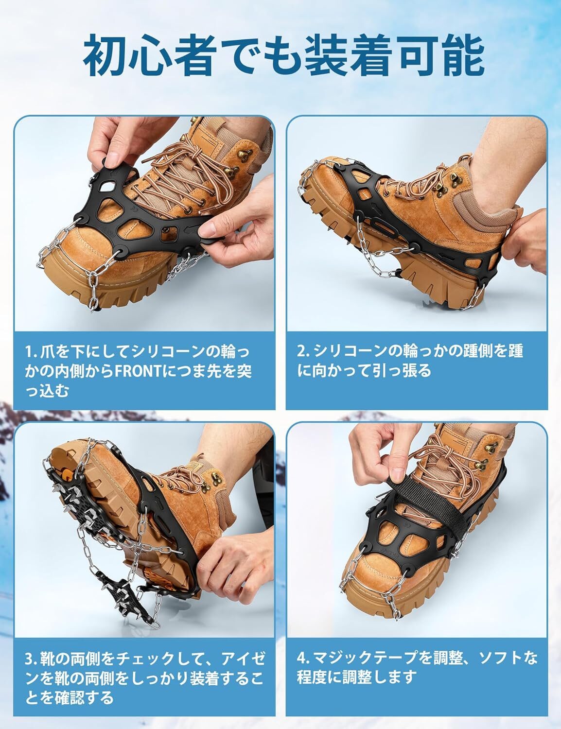 Jetikaのチェーンスパイクが最大50%OFFのキャンペーン開始! - 画像2