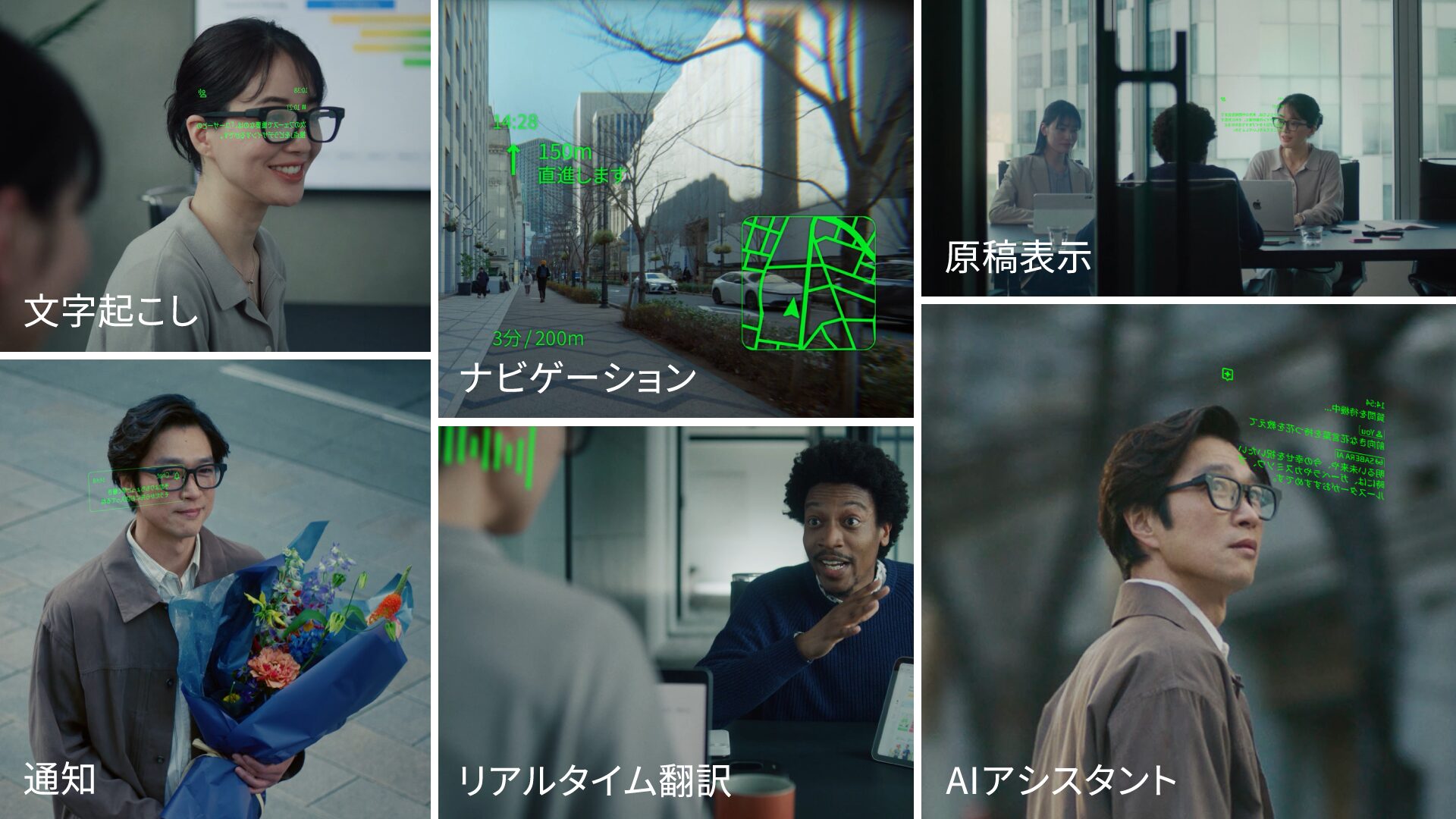 jig.jpのARグラス「SABERA」、ノジマのショールームで展示開始 - 画像3