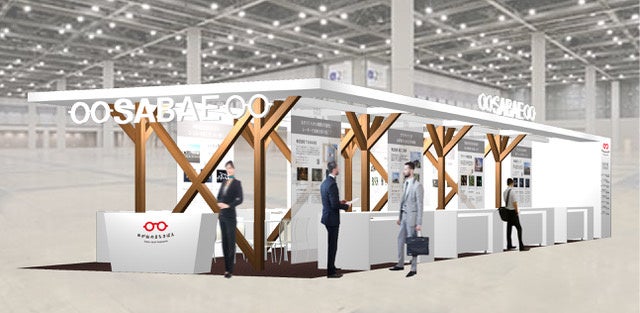 jig.jp、スマート眼鏡「SABERA」を第31回機械要素技術展に出展｜第31回機械要素技術展への出展概要