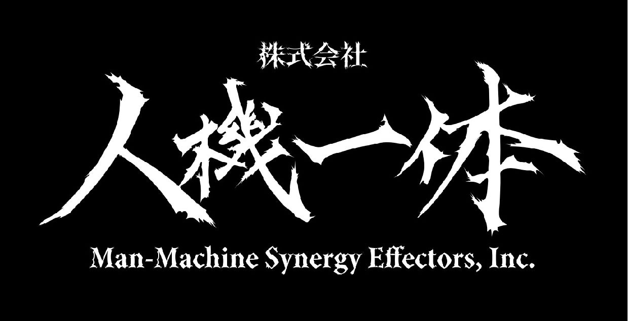 人機一体、SusHi Tech TOKYO 2026で人機バイラテラルアーム双腕タイプを初公開 - 画像1