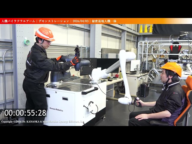 人機一体、SusHi Tech TOKYO 2026で人機バイラテラルアーム双腕タイプを初公開 - 画像4