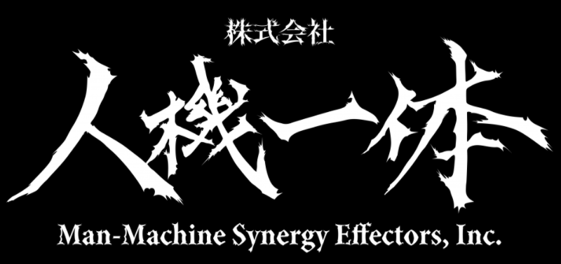 人機一体、SusHi Tech TOKYO 2026で人機バイラテラルアーム双腕タイプを初公開 - 画像6