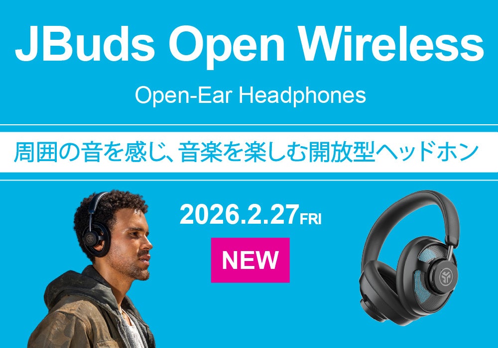 JLab、開放的なオープンデザインのヘッドホン「JBuds Open Wireless」を発売 - 画像1