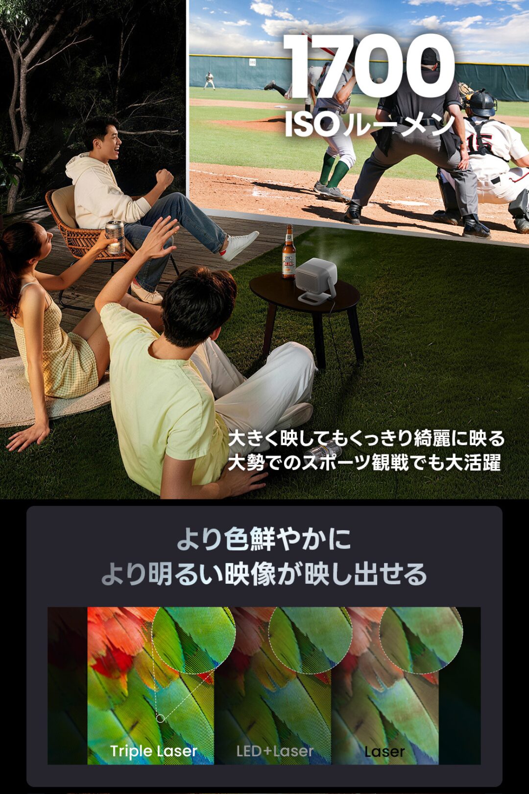 JMGO、4Kプロジェクター「N3 4K」とスタンダードモデル「N3 SE」の予約を開始|予約販売および展示会について