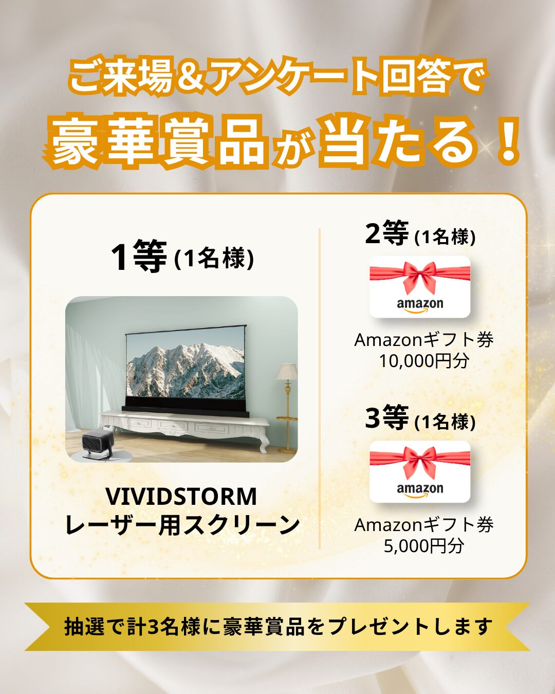 JMGO、公式オンラインストアにて最大38%OFFのサマーセールを開催｜最新機種の体験展示会について