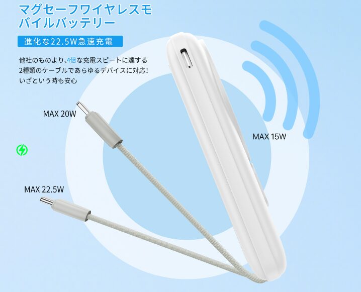 九洋洲、MagSafe対応モバイルバッテリーを2,899円で販売 - 画像5
