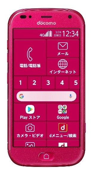 スマホスピタル、FCNTの純正パーツ活用で修理サービス開始 - 画像2