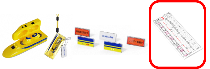 JR東海、ドクターイエロー公式イヤホンCF返礼品にノート追加 - 画像3